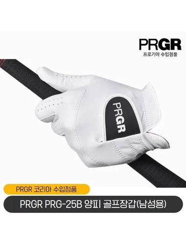 PRGR PRG-25B sheepskin golf gloves for men - PRGR - BALAAN 1