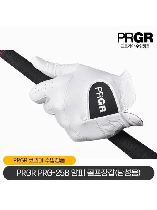 PRGR PRG-25B sheepskin golf gloves for men - PRGR - BALAAN 1