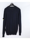 Logo Patch Round Neck Knit Top Navy - STONE ISLAND - BALAAN 4