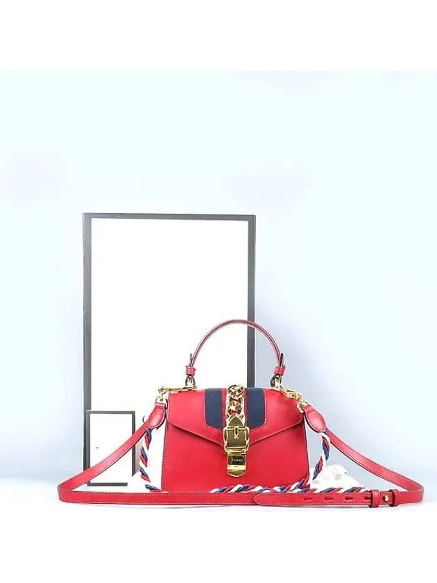 470270 2 WAY bag - GUCCI - BALAAN 1