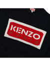 Paris Logo Intarsia Wool Knit Top Black - KENZO - BALAAN 7