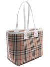 London Small Tote Bag Beige - BURBERRY - BALAAN 4