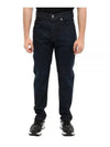 slim low rise patchwork detail front jeans navy - NEIL BARRETT - BALAAN 2