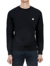 Fox Head Patch Regular Sweatshirt Black - MAISON KITSUNE - BALAAN 2