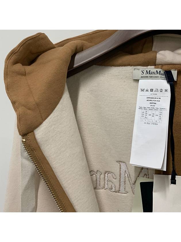 INNOCUO hooded zipup jacket camel - MAX MARA - BALAAN 5