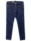 Dsquared denim skater jeans S74LB1086 - DSQUARED2 - BALAAN 1