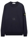 Wappen Patch Crew Neck Sweatshirt Navy - STONE ISLAND - BALAAN 2