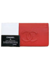 A48651 long wallet - CHANEL - BALAAN 1