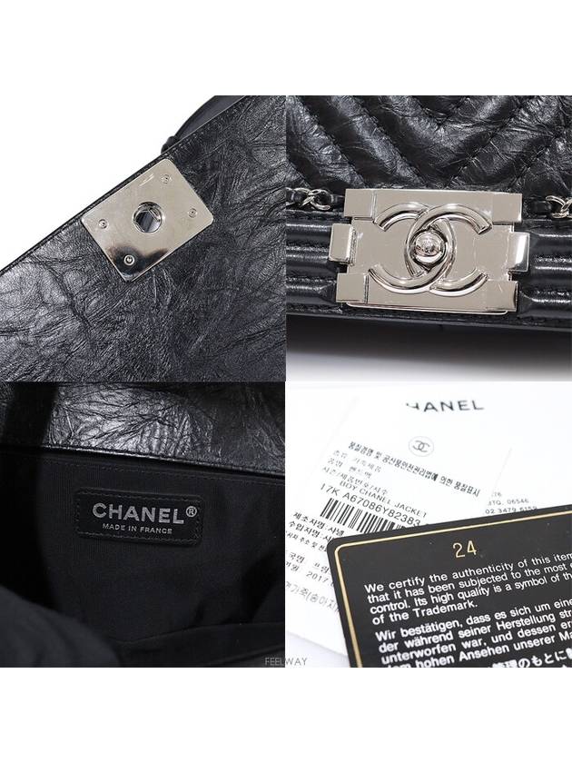 women shoulder bag - CHANEL - BALAAN 6