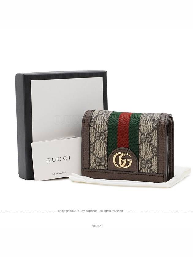 women card wallet - GUCCI - BALAAN 1