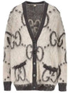 Reversible GG Mohair Cardigan Cream - GUCCI - BALAAN 2