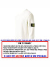 Men's Logo Patch Crew Neck Soft Cotton Knit Top White - STONE ISLAND - BALAAN 4