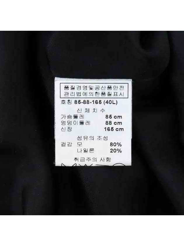 Smith Market used luxury goods Dries Van Noten one piece women s clothing - DRIES VAN NOTEN - BALAAN 5