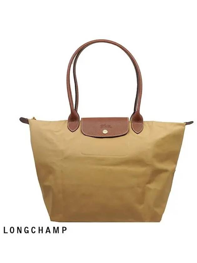 Le Pliage Original L Tote Bag Beige - LONGCHAMP - BALAAN 2