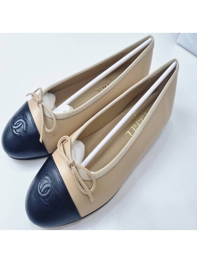 Two Tone Lambskin Ballerina Beige Black - CHANEL - BALAAN 2