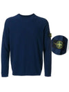 Round Neck Knit Top Dark Blue - STONE ISLAND - BALAAN 2