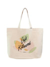 Cup Cafe Kitsune Canvas Tote Bag Latte - MAISON KITSUNE - BALAAN 2