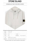 Wappen Patch Garment Dyed Hoodie White - STONE ISLAND - BALAAN 3