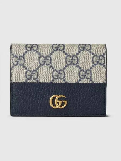 GG Marmont Supreme Canvas Bifold Card Wallet Beige Blue - GUCCI - BALAAN 2