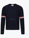 Wool Relaxed Pullover Knit Top Navy - THOM BROWNE - BALAAN 2