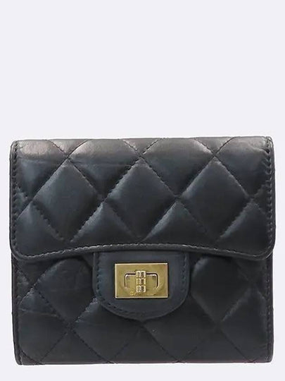 A80832 Half wallet - CHANEL - BALAAN 2