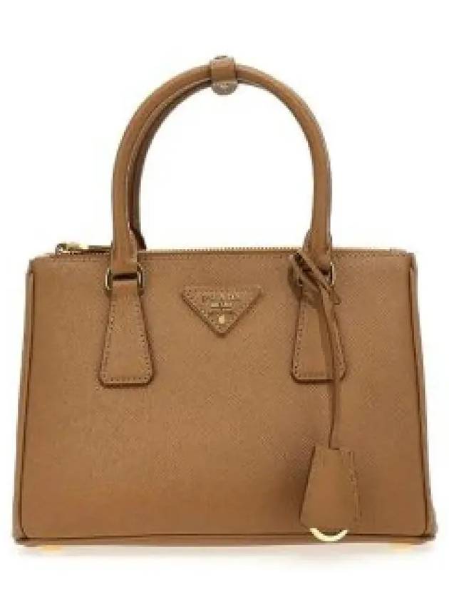 Galleria Saffiano Leather Small Tote Bag Beige - PRADA - BALAAN 2