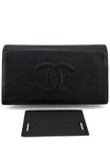 Caviar Timeless CC Long Wallet - CHANEL - BALAAN 1