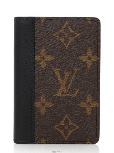 men card wallet - LOUIS VUITTON - BALAAN 1