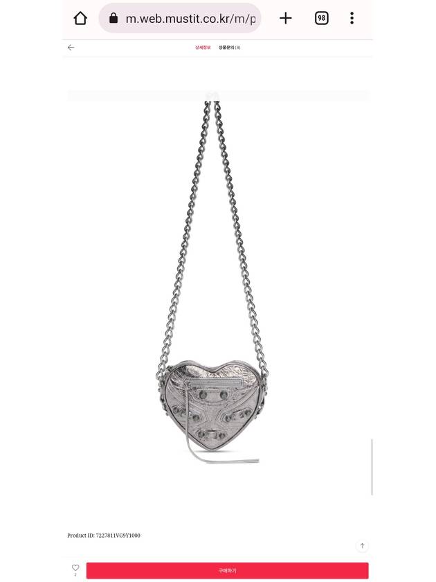 Le Cagole Heart Cross Mini Shoulder Bag Silver - BALENCIAGA - BALAAN 7