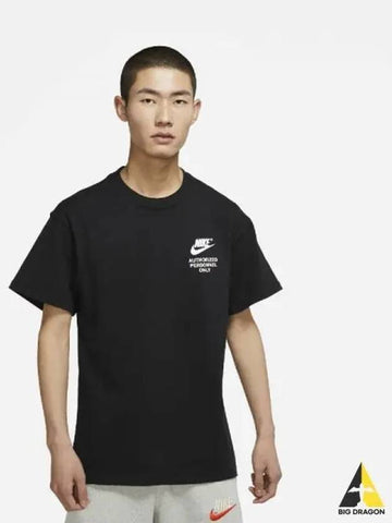 Men s Sportswear AUTHRZD Personal Tee 010 - NIKE - BALAAN 1