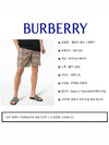 Men's Small Scale Check Drawstring Swim Shorts Beige - BURBERRY - BALAAN 10