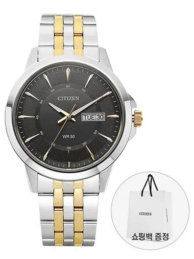 BF2018 52H Men s Metal Watch - CITIZEN - BALAAN 1