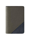 pocket organizer card wallet green navy - LOUIS VUITTON - BALAAN 1