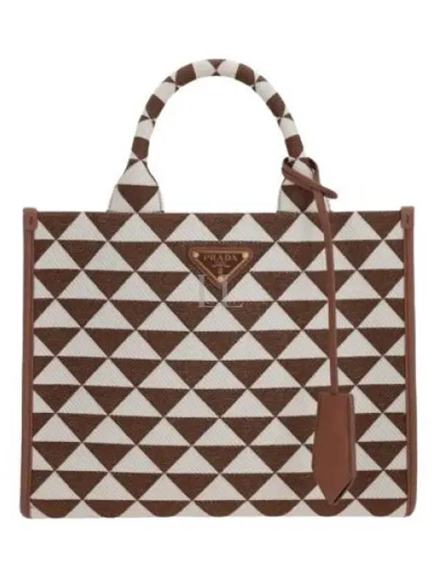 Small Symbol Embroidery Fabric Hand Tote Bag Brown - PRADA - BALAAN 2