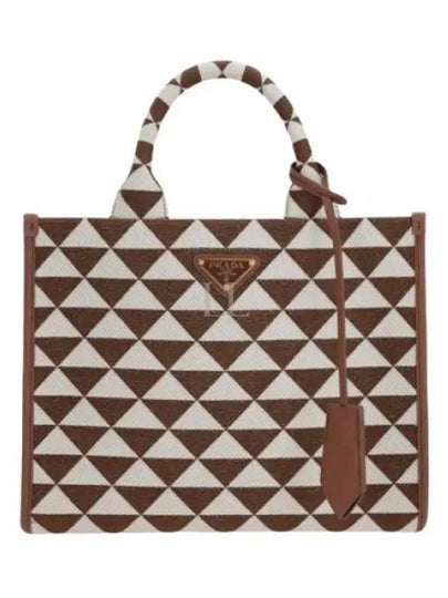 Small Symbol Embroidery Fabric Hand Tote Bag Brown - PRADA - BALAAN 2