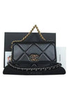 AP0957 Crossbody Bag - CHANEL - BALAAN 1