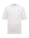 Logo Silk Short Sleeve Polo Shirt White - PRADA - BALAAN 2