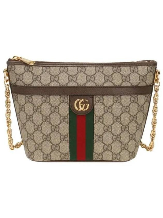 Ophidia GG Supreme Small Shoulder Bag Beige - GUCCI - BALAAN 2