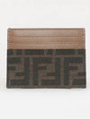 Baguette FF Jacquard Fabric Flat Card Wallet Brown - FENDI - BALAAN 4