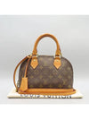 LOUIS 2 WAY bag - LOUIS VUITTON - BALAAN 1