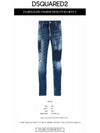 Men's Washing Cool Guy Jeans Blue - DSQUARED2 - BALAAN 3