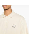 Bold Fox Head Patch Oversized Polo Shirt Beige - MAISON KITSUNE - BALAAN 6