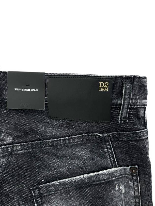 Men's Biker Jean Black - DSQUARED2 - BALAAN 6