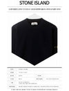 Stretch Wool Crewneck Knit Top Navy - STONE ISLAND - BALAAN 3