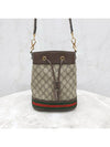 Lux You GG Ophidia small bucket bag 550621 - GUCCI - BALAAN 1