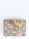 Bengal card wallet pink - GUCCI - BALAAN 4