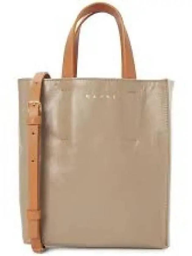 Bag Beige SHMP0018U1 P2644 1235414 - MARNI - BALAAN 1