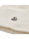 Logo Patch Wool Beanie 3B00048 M1241 035 - MONCLER - BALAAN 6