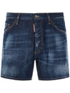 Men's Red Logo Patch Commando Denim Shorts - DSQUARED2 - BALAAN.