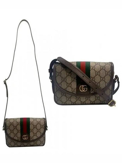 Ophidia GG Mini Shoulder Bag Beige Ebony - GUCCI - BALAAN 2